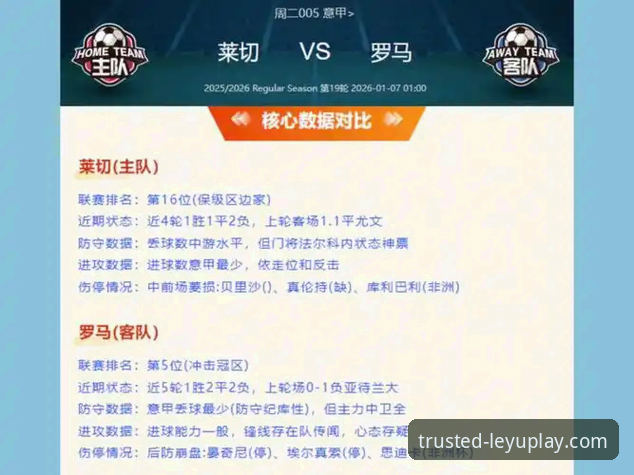 乐鱼体育平台登录安装教程 资深用户复盘:从意大利出局看乐鱼体育平台如何深度解析赛事