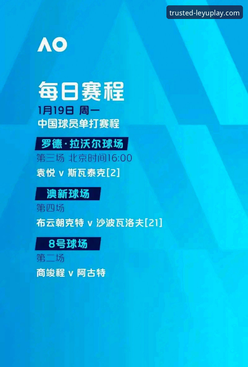 乐鱼体育投注分析 乐鱼体育投注分析:数据驱动下的赛事洞察与策略突破详解
