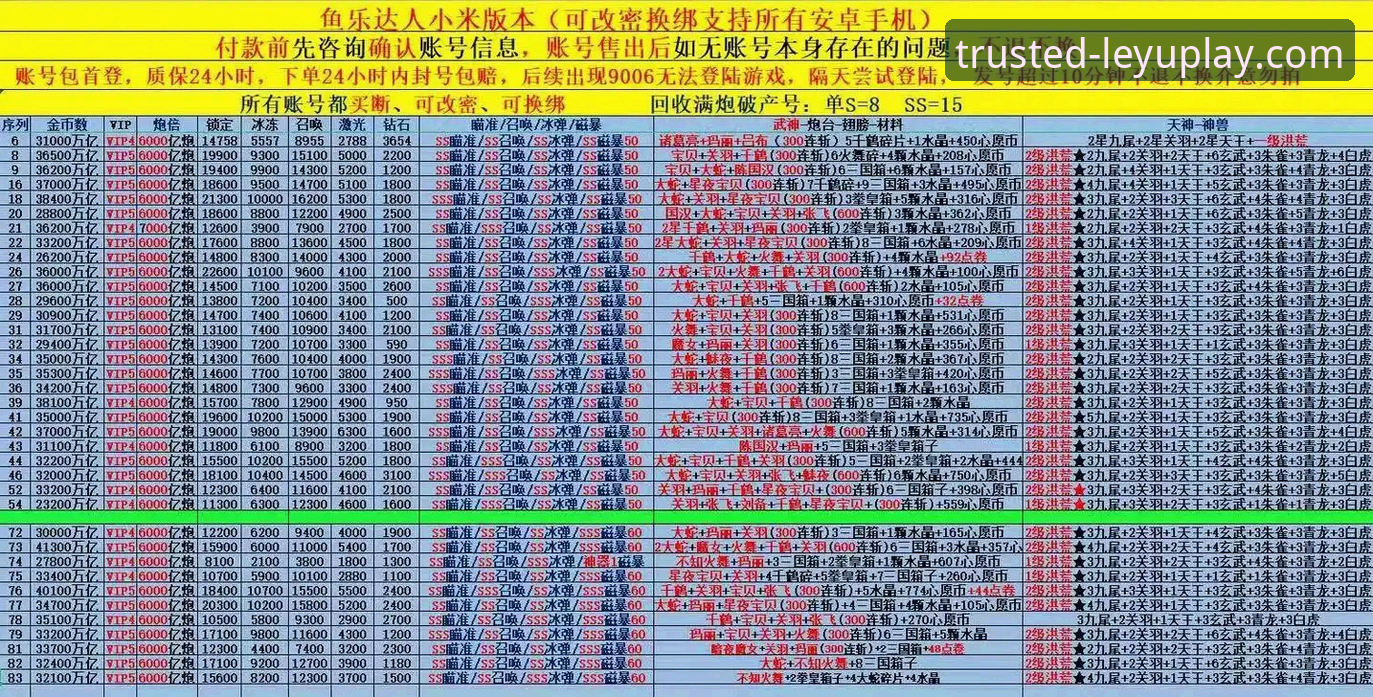 乐鱼体育安卓版安卓版 为什么乐鱼体育安卓版安卓版能成为移动端娱乐的首选?