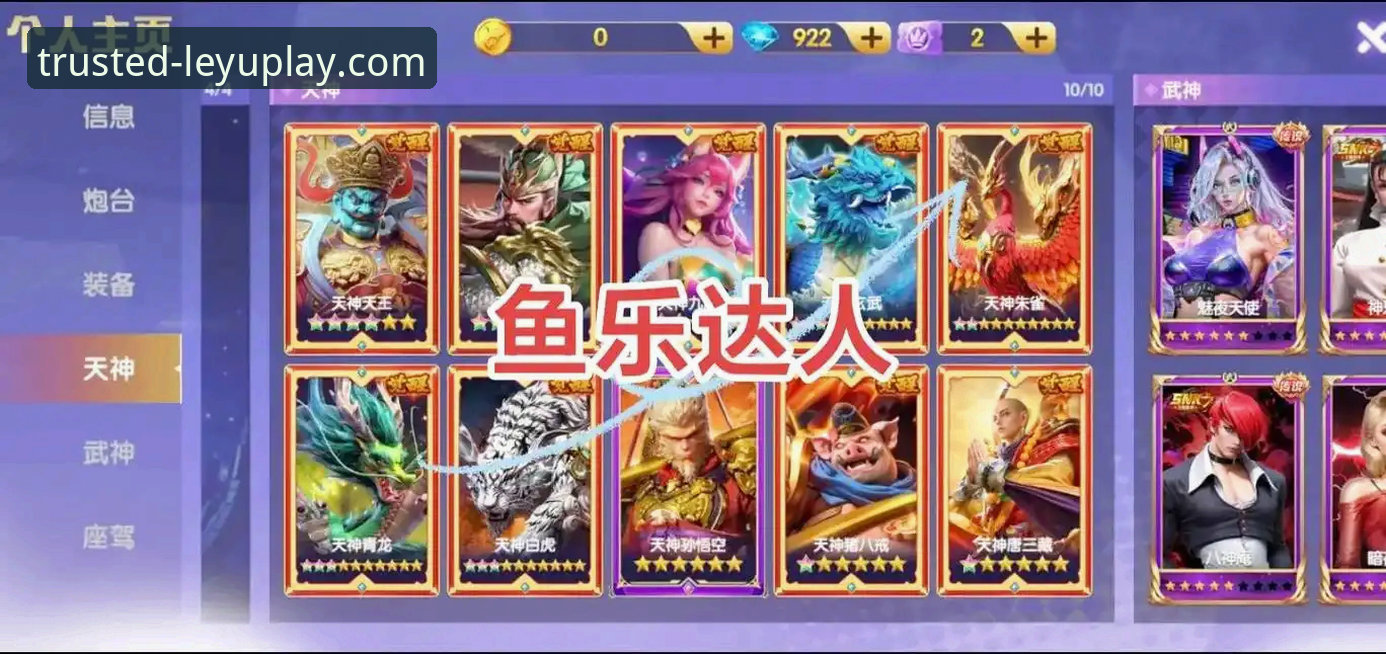 掌握乐鱼娱乐平台的5个实用技巧，新手也能轻松上手畅玩